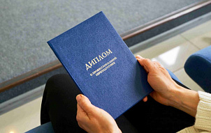 Профессиональная переподготовка